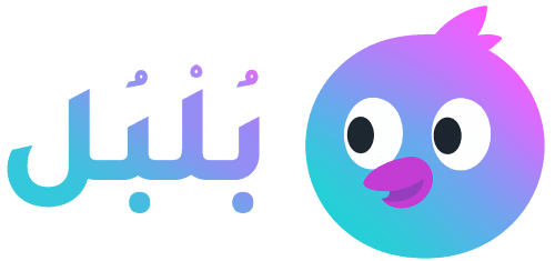 بلبل